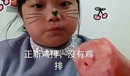 带你去吃瓜瓜哥视频